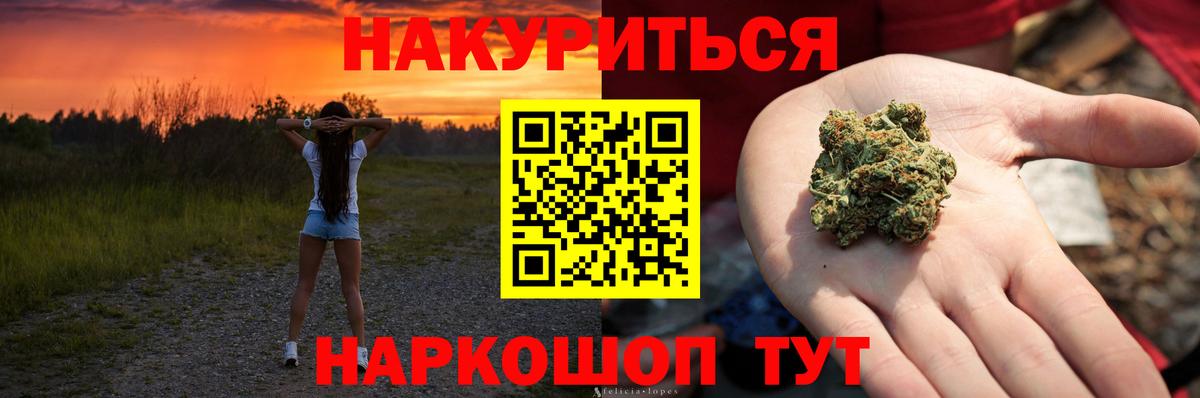 Кизилюрт  Бошки Шишки сатива  Бошки марихуана Amnesia  Вход с VPN 